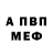 Амфетамин Розовый Dzimka kk