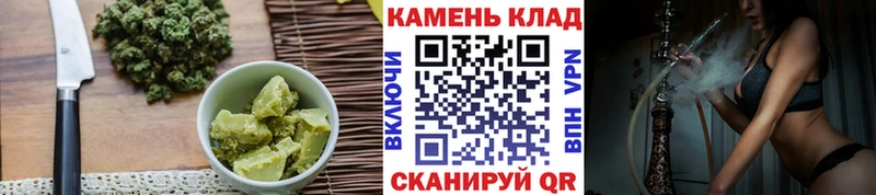 Cannafood конопля  хочу   Янаул 