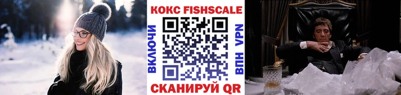COCAIN 97% Янаул