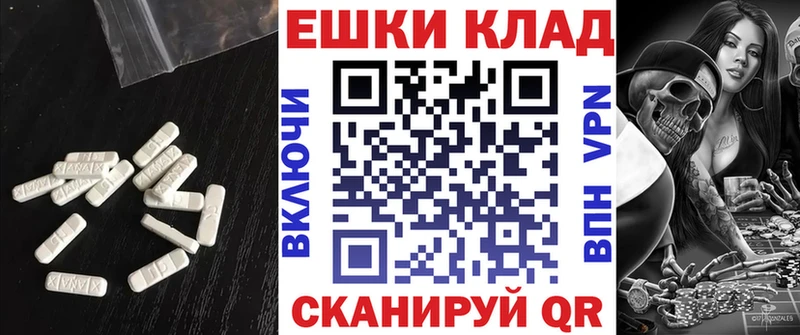 Экстази mix  Янаул 