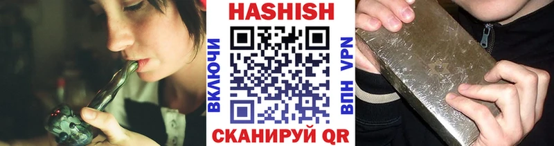 Гашиш индика сатива Янаул