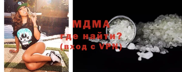 кокаин VHQ Верхнеуральск