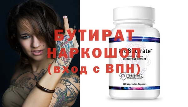кокаин VHQ Верхнеуральск