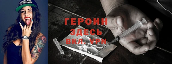 кокаин VHQ Верхнеуральск