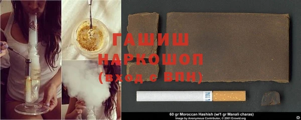 каннабис Верея