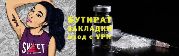 кокаин VHQ Верхнеуральск