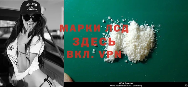 кокаин VHQ Верхнеуральск