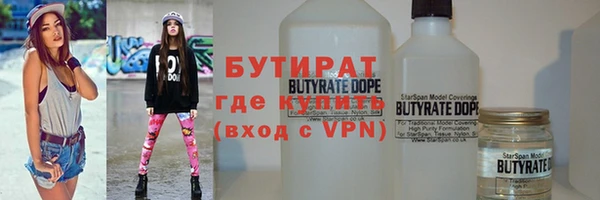 каннабис Верея