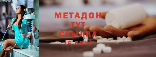 мяу мяу мука Протвино