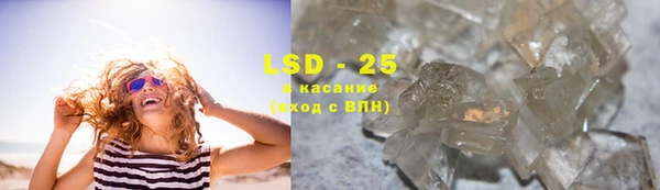 кокаин VHQ Верхнеуральск