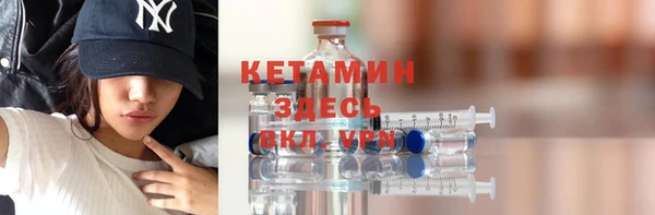 кокаин VHQ Верхнеуральск