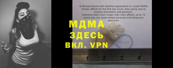 каннабис Верея