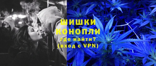 каннабис Верея