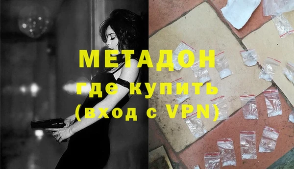 каннабис Верея