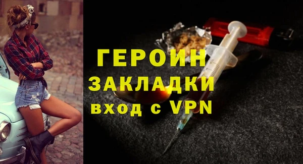 мяу мяу мука Протвино