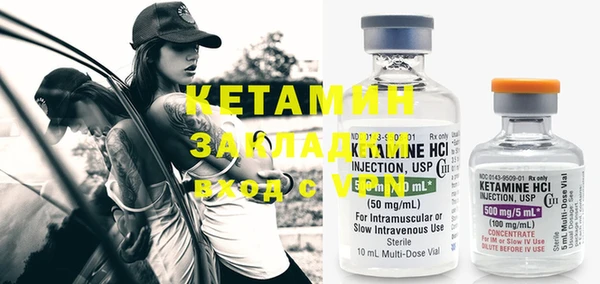 каннабис Верея