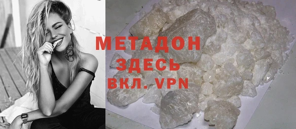 каннабис Верея