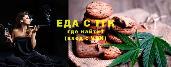 каннабис Верея