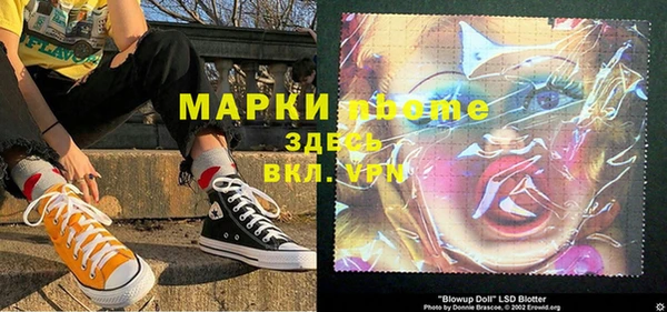 apvp Верхний Тагил