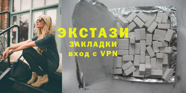 кокаин VHQ Верхнеуральск