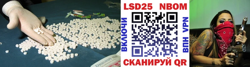 Лсд 25 экстази кислота  Янаул 