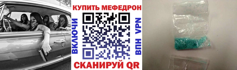 blacksprut рабочий сайт  Янаул  МЯУ-МЯУ mephedrone 