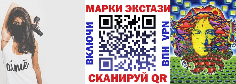 дарнет шоп  Янаул  Марки N-bome 1,8мг 