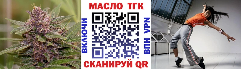 ТГК Wax  Янаул 