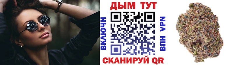 OMG ONION  как найти закладки  Янаул  Марихуана конопля 